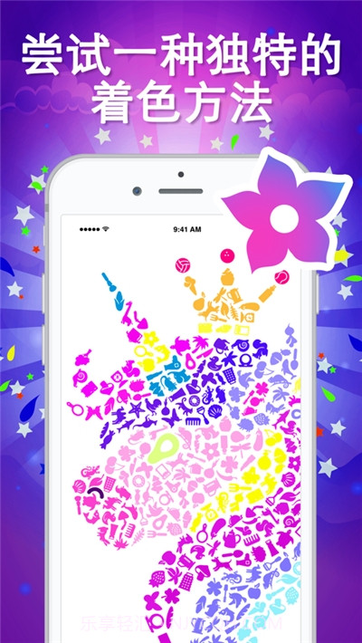 SRCH绘画游戏截图1 SRCH绘画游戏截图1