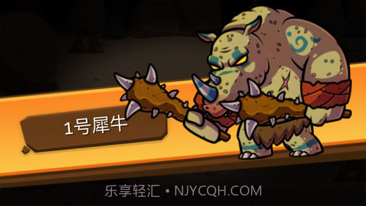 一命通关v2.0截图3 一命通关v2.0截图3