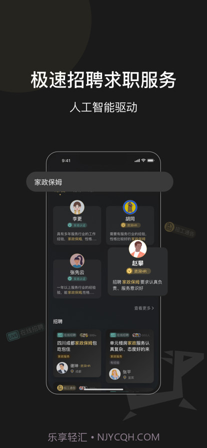 阿朴机遇截图4 阿朴机遇截图4