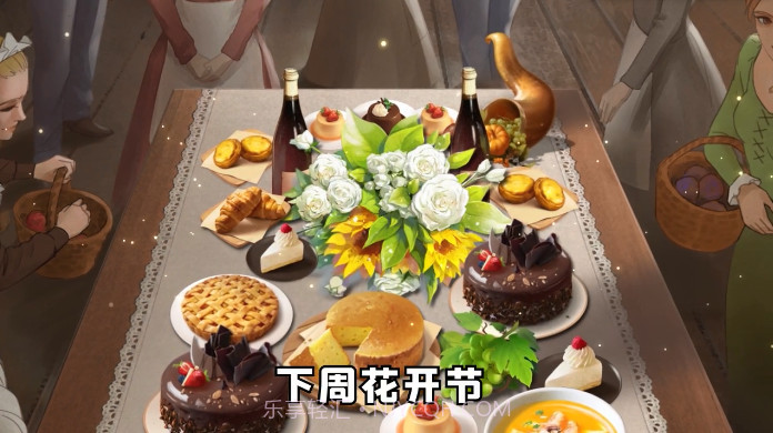 新庄园时代截图4