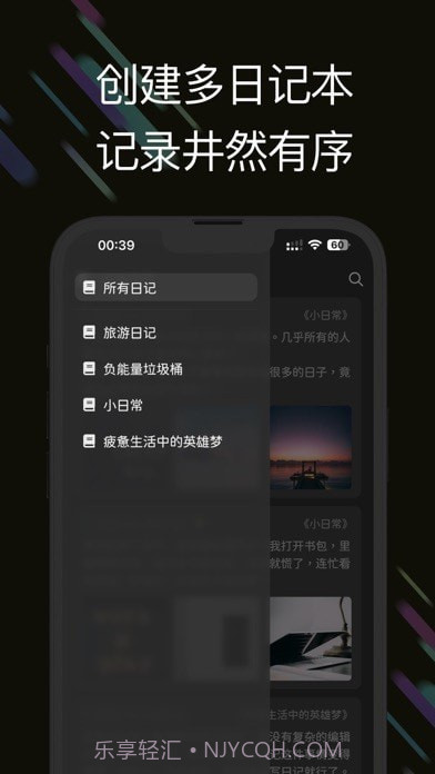 此刻日记截图2 此刻日记截图2