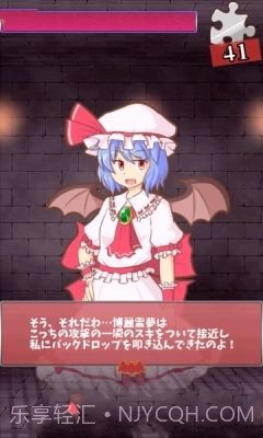 戏弄蕾米追忆的碎片截图3 戏弄蕾米追忆的碎片截图3