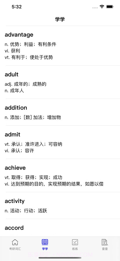 探词截图3 探词截图3