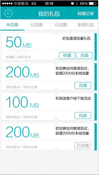 和教授截图2 和教授截图2