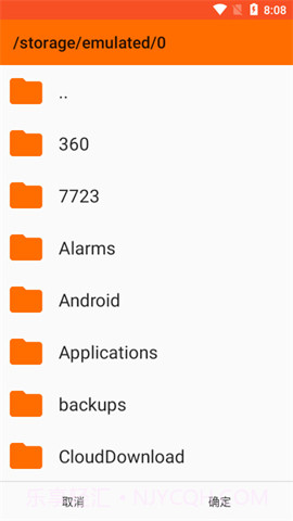 小米主题编辑器截图3 小米主题编辑器截图3