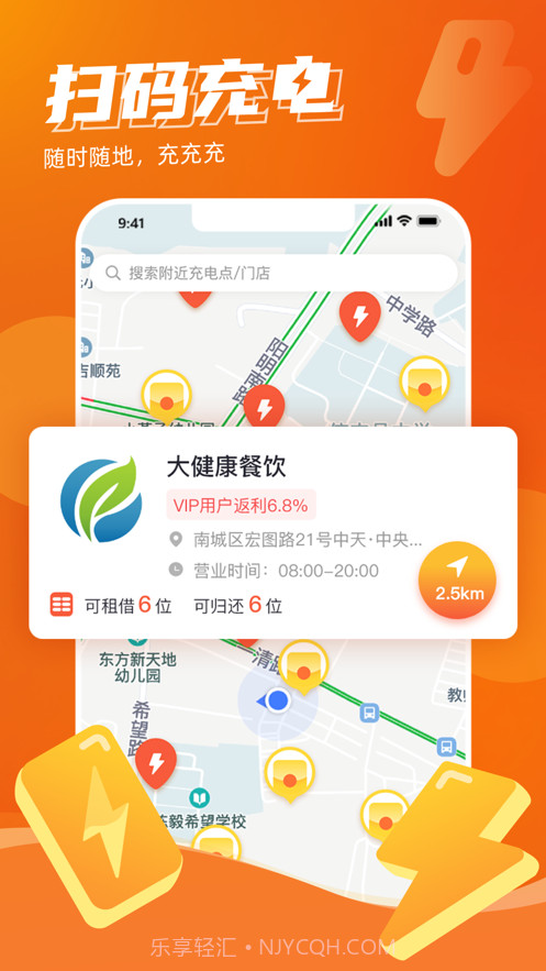 时代猪截图2 时代猪截图2