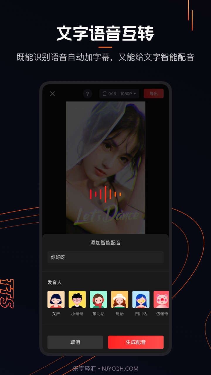 快影v5.36.2.536200免费版截图3 快影v5.36.2.536200免费版截图3