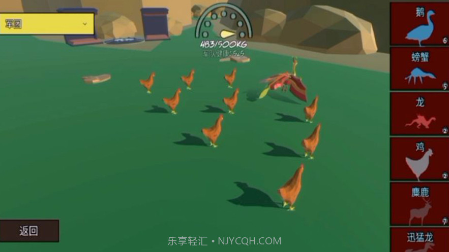 动物派对融合模拟器截图3 动物派对融合模拟器截图3