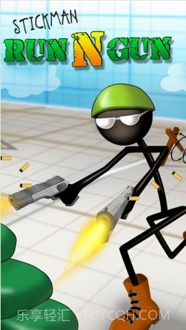 火拼火柴人截图1