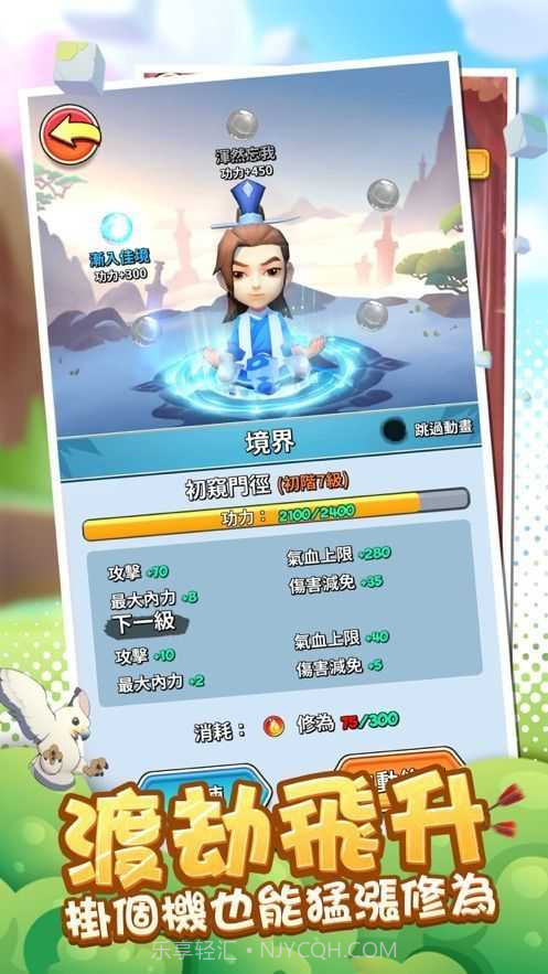 直到我中了一箭截图2