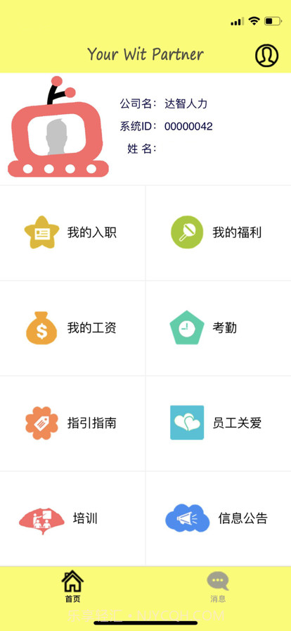 点典截图7 点典截图7