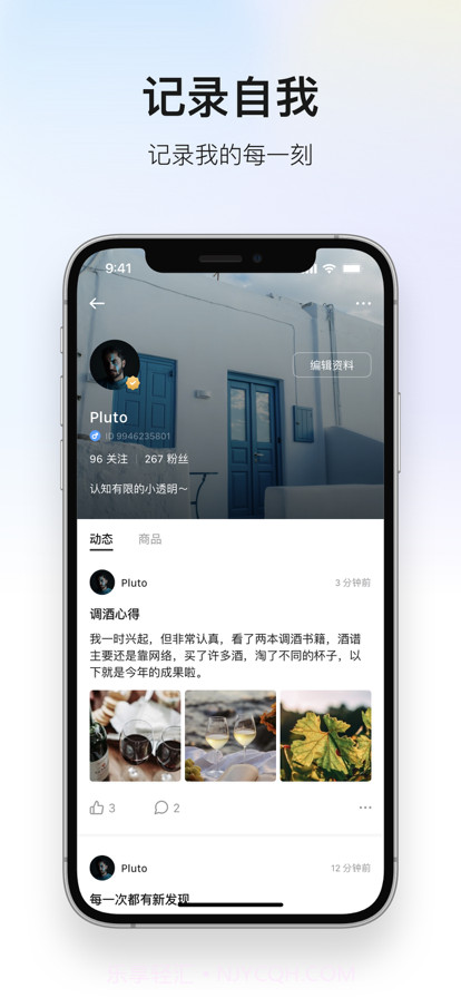 深度青年截图5 深度青年截图5