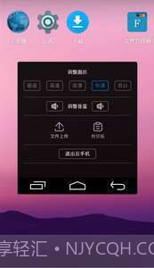 双子星截图5 双子星截图5