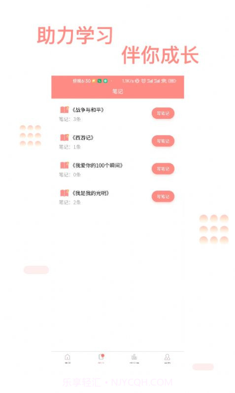 义礼童特德截图2 义礼童特德截图2