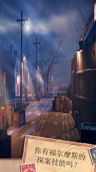 密室逃脱10：侦探风云截图3