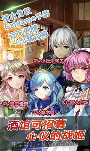 姬魔恋战纪截图2