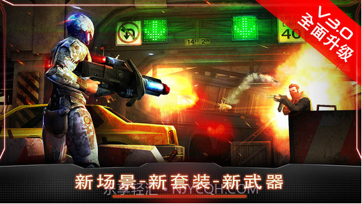 机械战警截图1 机械战警截图1