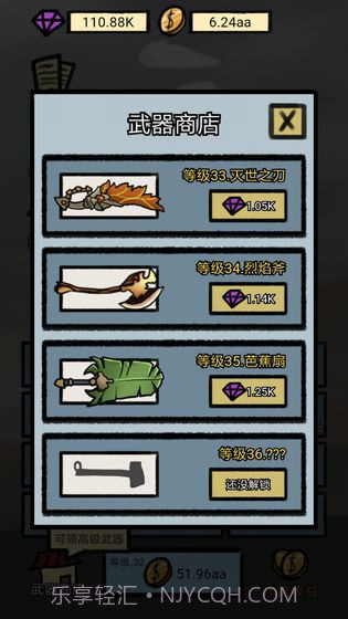 小锤锤捶你胸口截图3