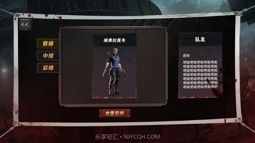 迷失传说截图4 迷失传说截图4