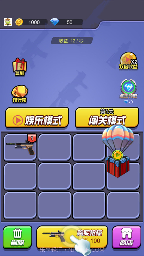 枪神狙击手截图1 枪神狙击手截图1