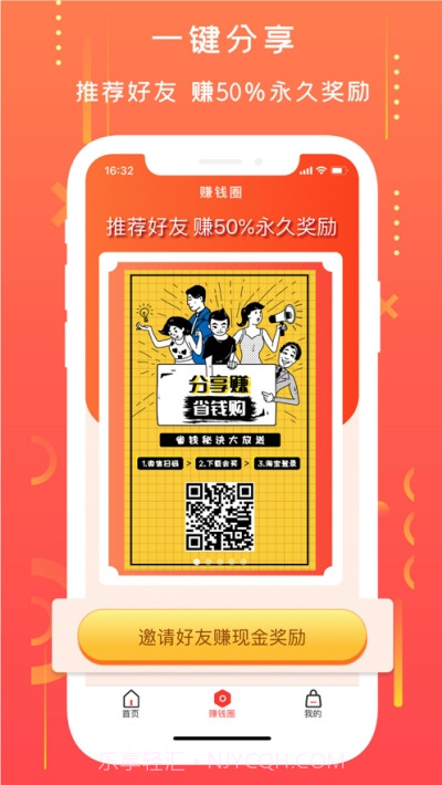 拼小宝截图2 拼小宝截图2