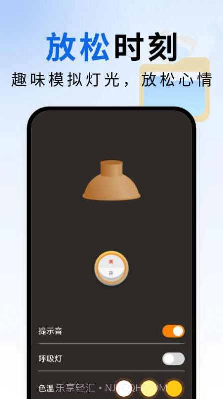 云海文件大师截图3 云海文件大师截图3