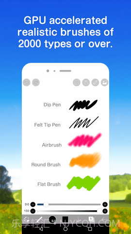 爱笔思画x中文版下载截图3