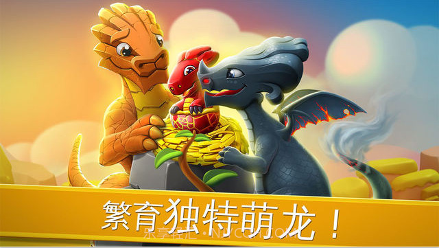 萌龙大乱斗截图3 萌龙大乱斗截图3