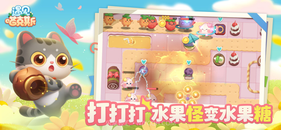 遇见喵克斯截图3 遇见喵克斯截图3