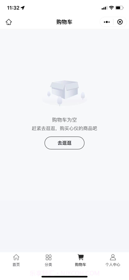 友果截图3