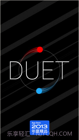 二重奏截图2