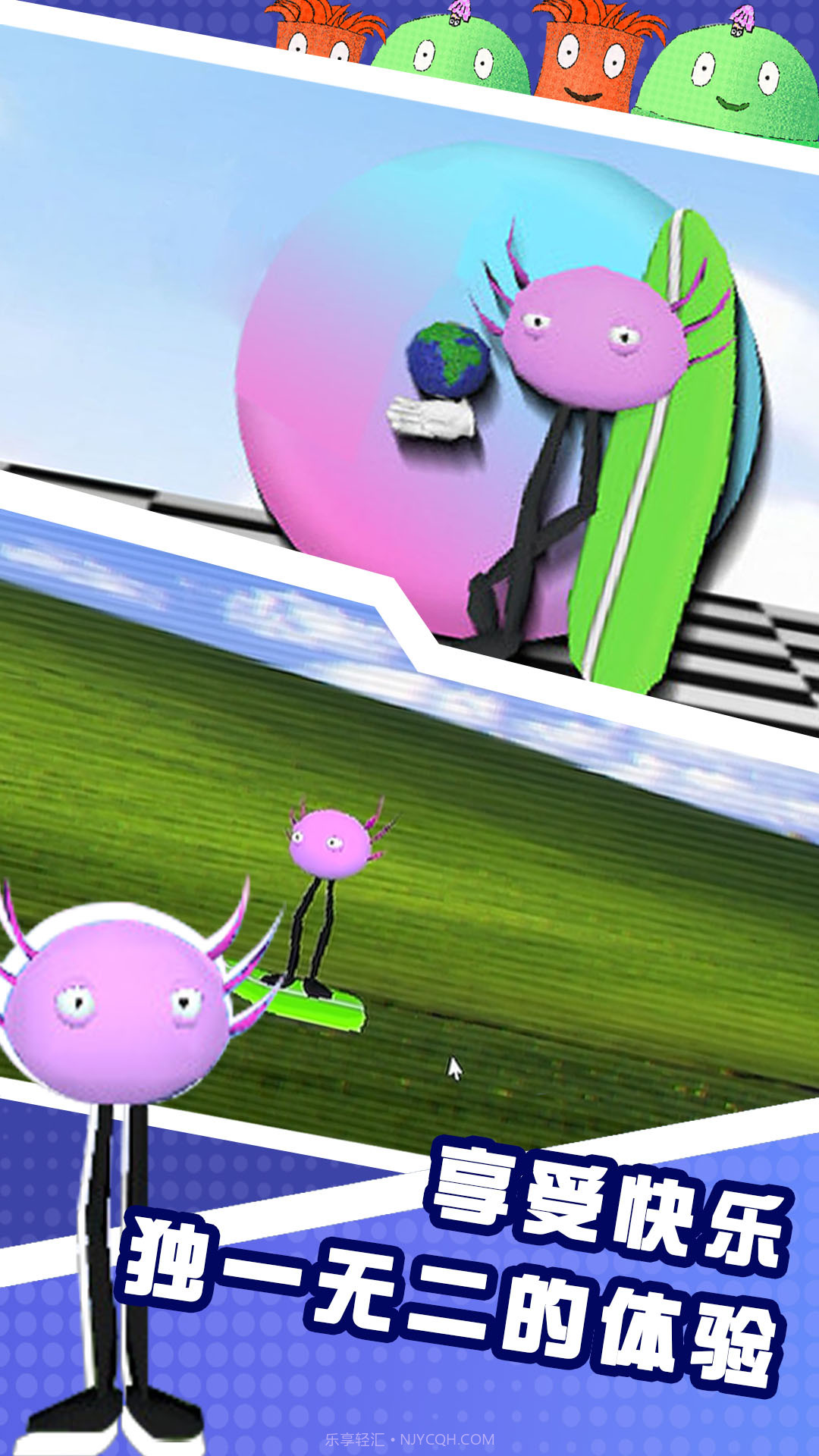 神奇动物模拟器截图2 神奇动物模拟器截图2