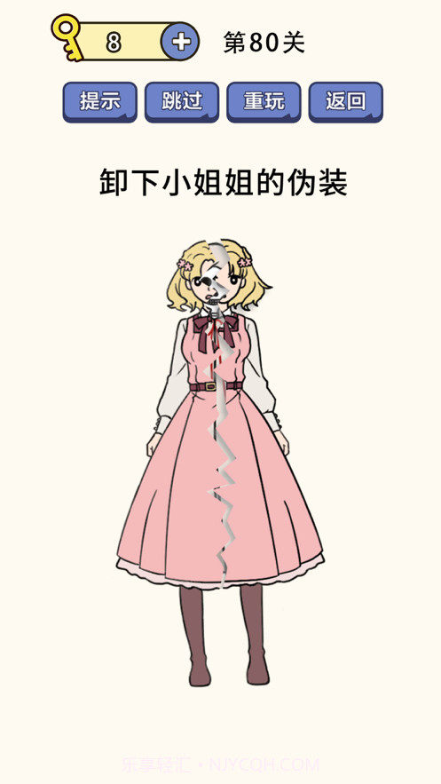 疯狂最强脑洞截图4