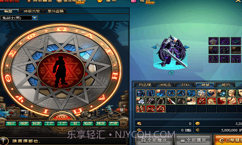 地下城与勇士神枪手截图3