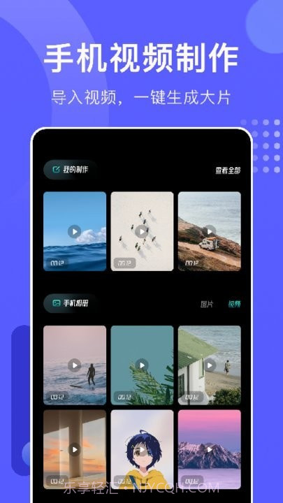 姐姐的相册截图1