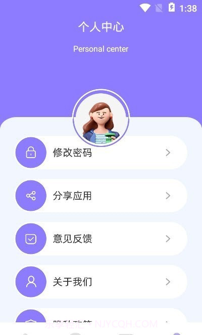 易点投屏互动截图1 易点投屏互动截图1