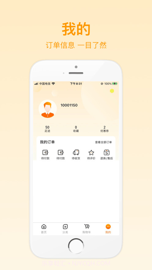 家里人商城截图1 家里人商城截图1