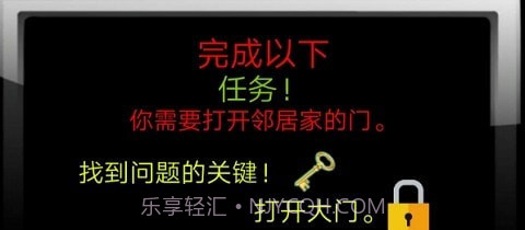 海绵宝宝的邻居截图3