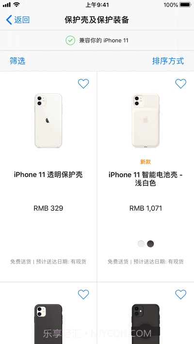 Airport(IOS测试应用商店)截图2 Airport(IOS测试应用商店)截图2