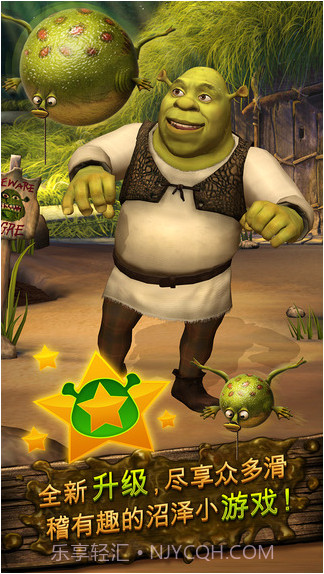 口袋怪物史莱克截图3 口袋怪物史莱克截图3