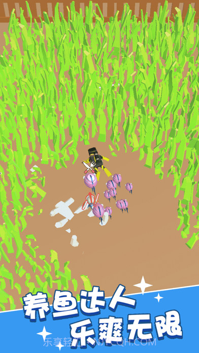 这片鱼塘我承包了截图1 这片鱼塘我承包了截图1