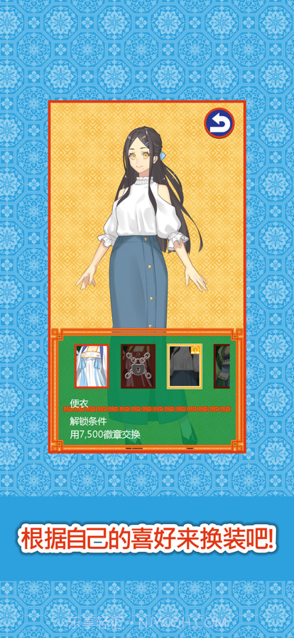 白蛇传截图11 白蛇传截图11