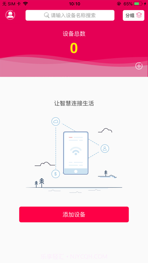 IAA国际香氛截图1 IAA国际香氛截图1