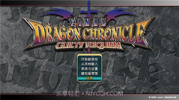 ToHeart2迷宫旅人截图4 ToHeart2迷宫旅人截图4