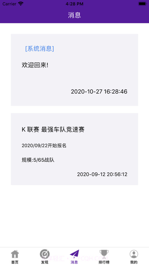 玄德电竞截图2 玄德电竞截图2