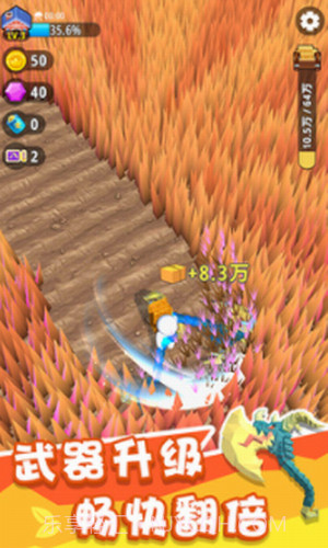 割草的100种方式截图3 割草的100种方式截图3