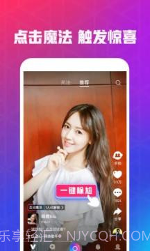 福音短视频截图2 福音短视频截图2