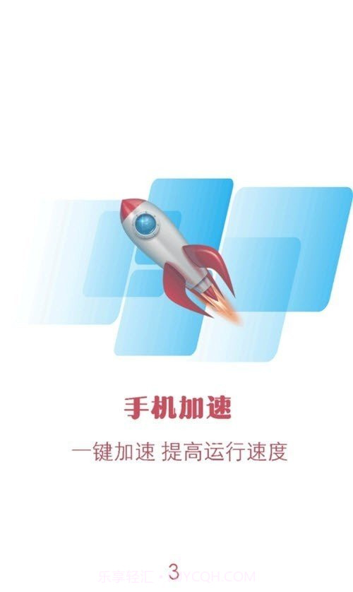 暴风遥控器截图1 暴风遥控器截图1