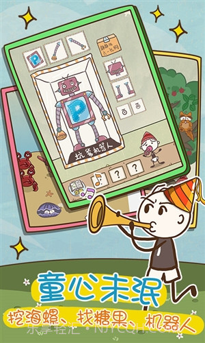 史上最坑爹的游戏9截图5 史上最坑爹的游戏9截图5