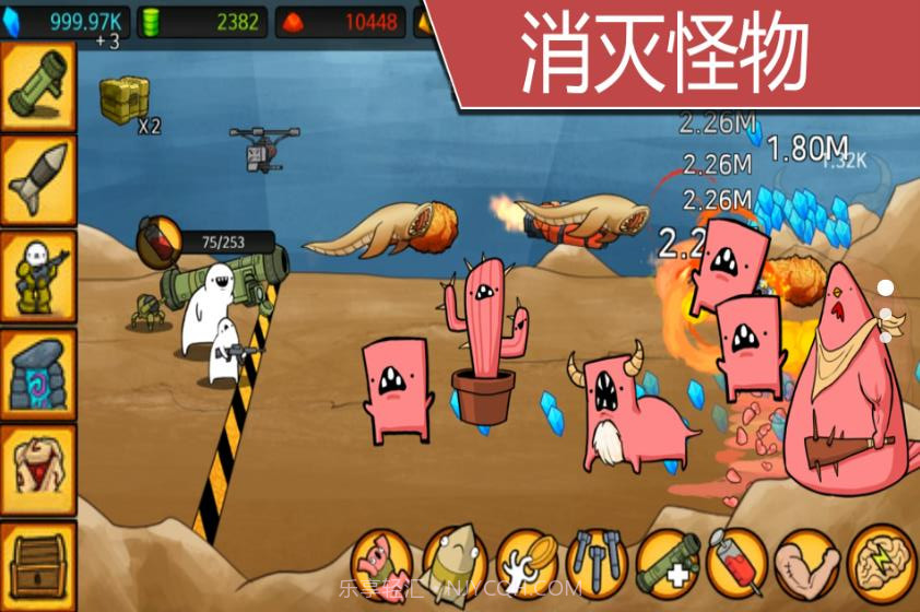 枪械战场求生截图3 枪械战场求生截图3